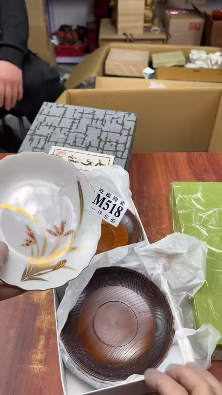 瓷片吴*盛日中古杂项籈选