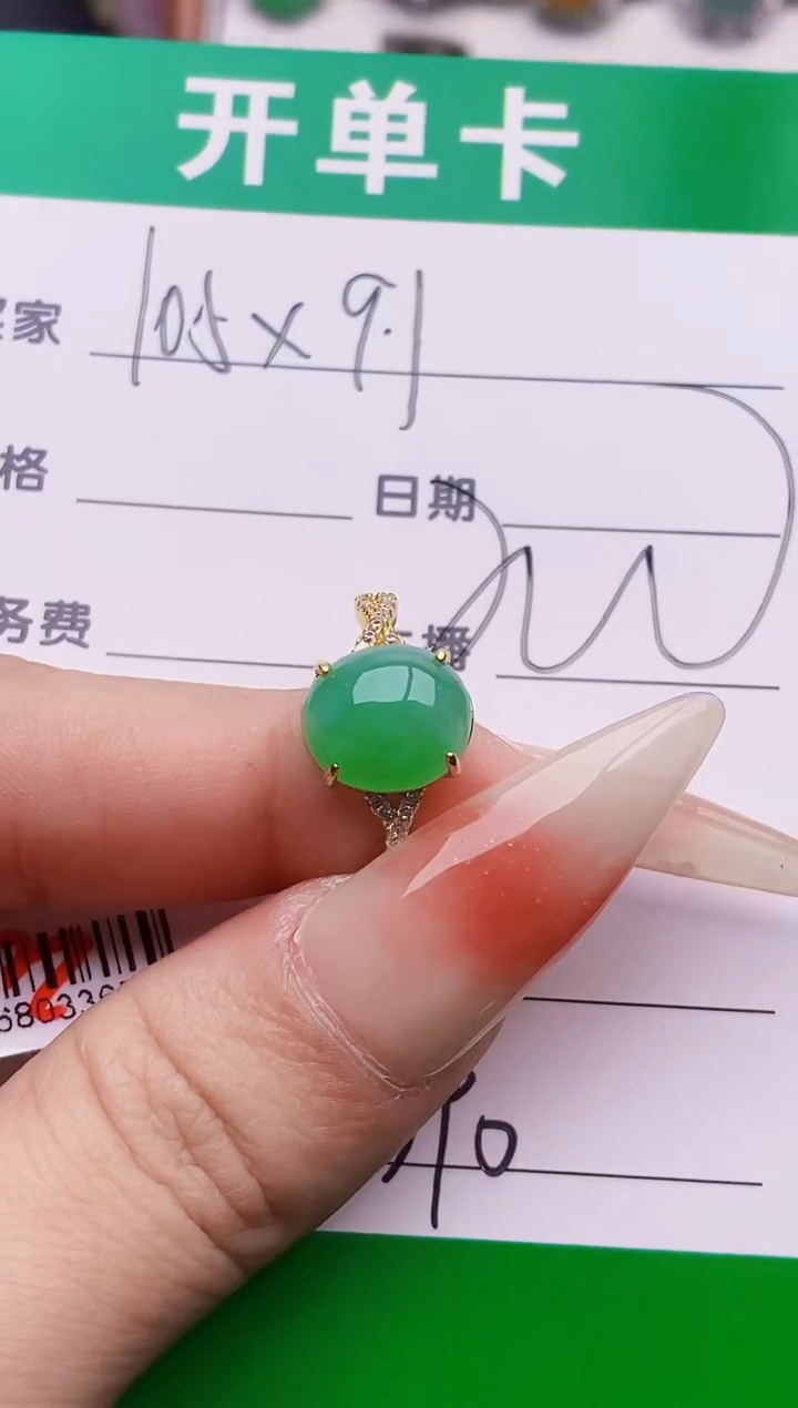 银S925镶嵌戒指翡翠3390