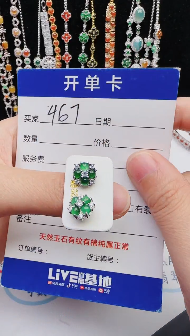 【闪购商品】翡翠戒指银S925镶嵌12312312321