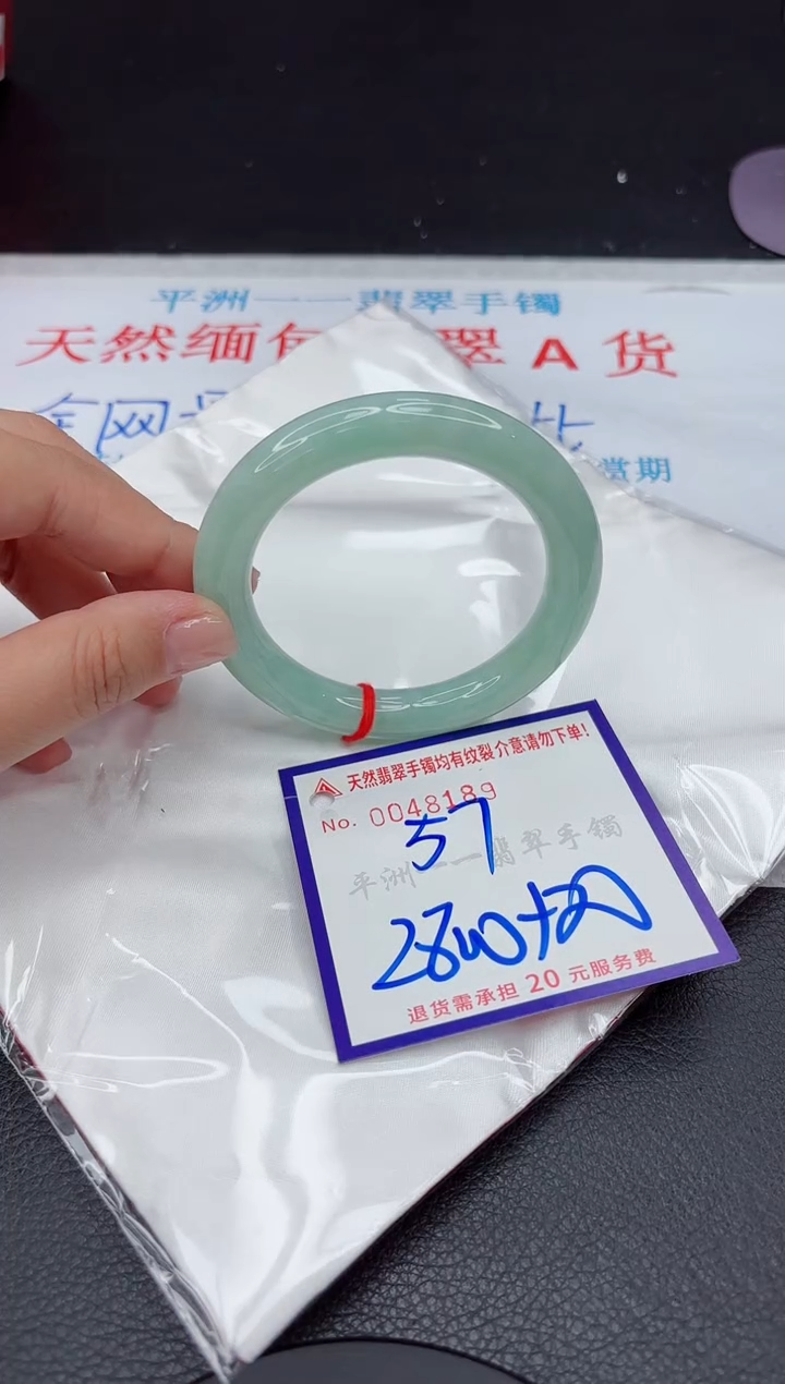 【闪购商品】翡翠手镯未镶嵌1111111111