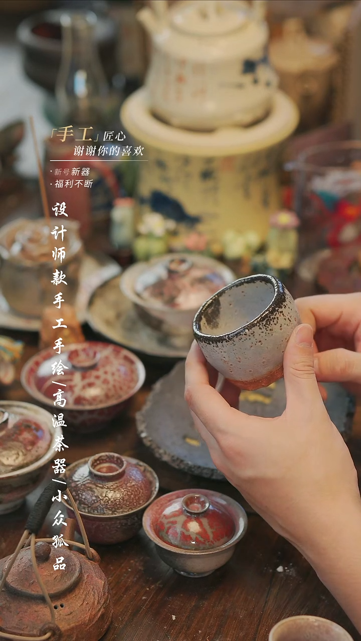【溯本造物】瓷片***瓷片224+++