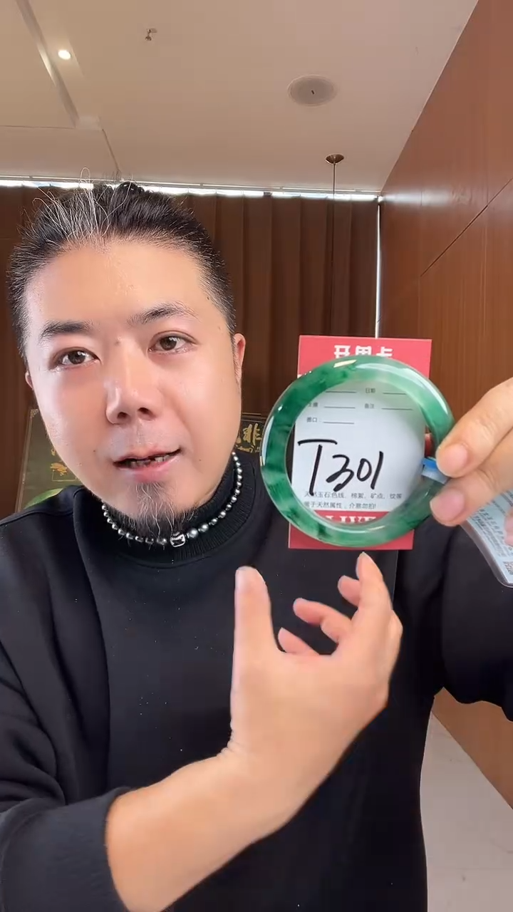 未镶嵌手镯石英质玉非洲翠60-61