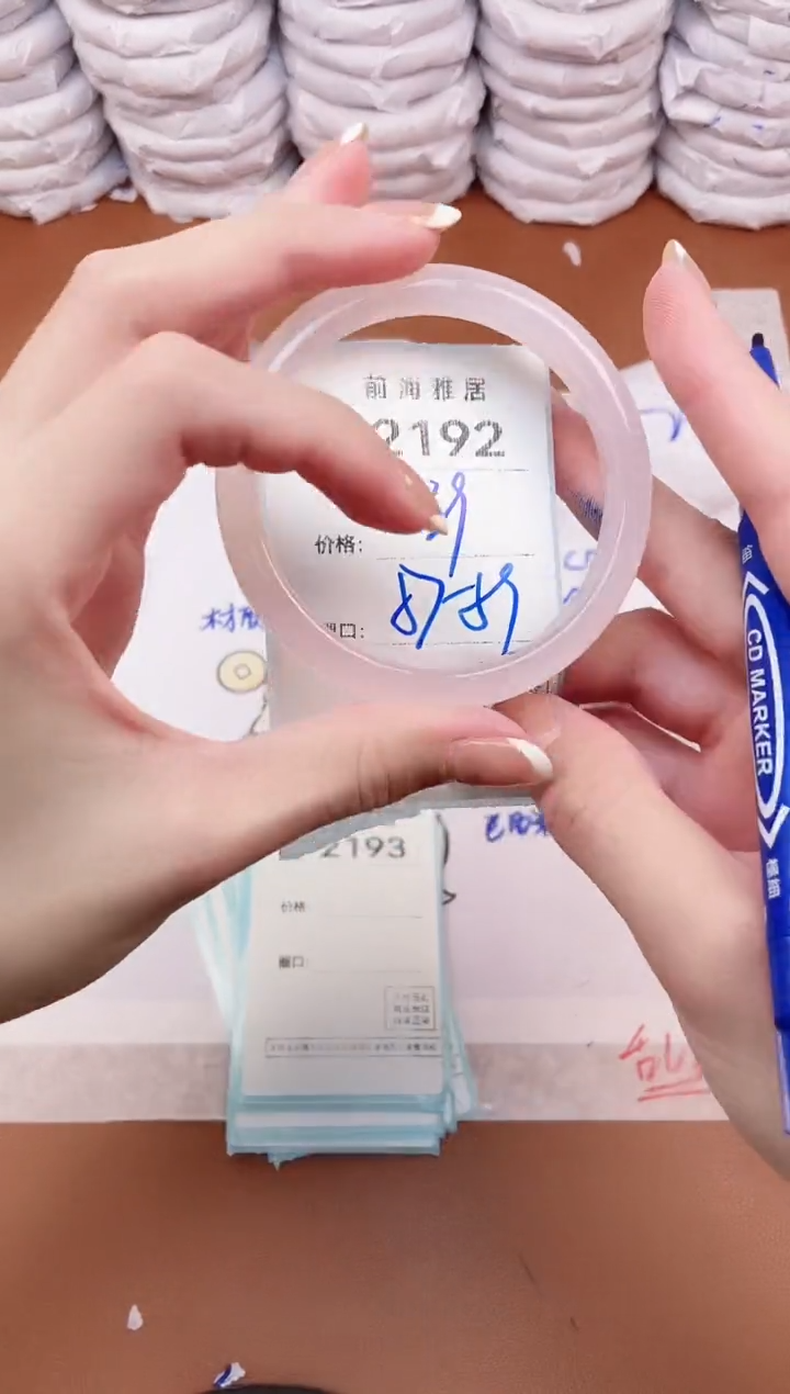 【闪购商品】玛瑙/玉髓手镯未镶嵌2192
