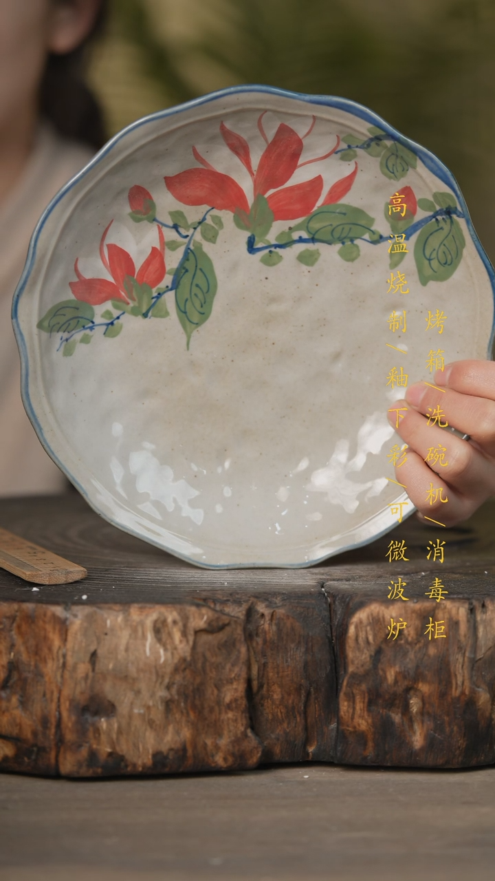 【闪购商品】瓷片景德镇高温釉下彩可微波烤箱洗碗机