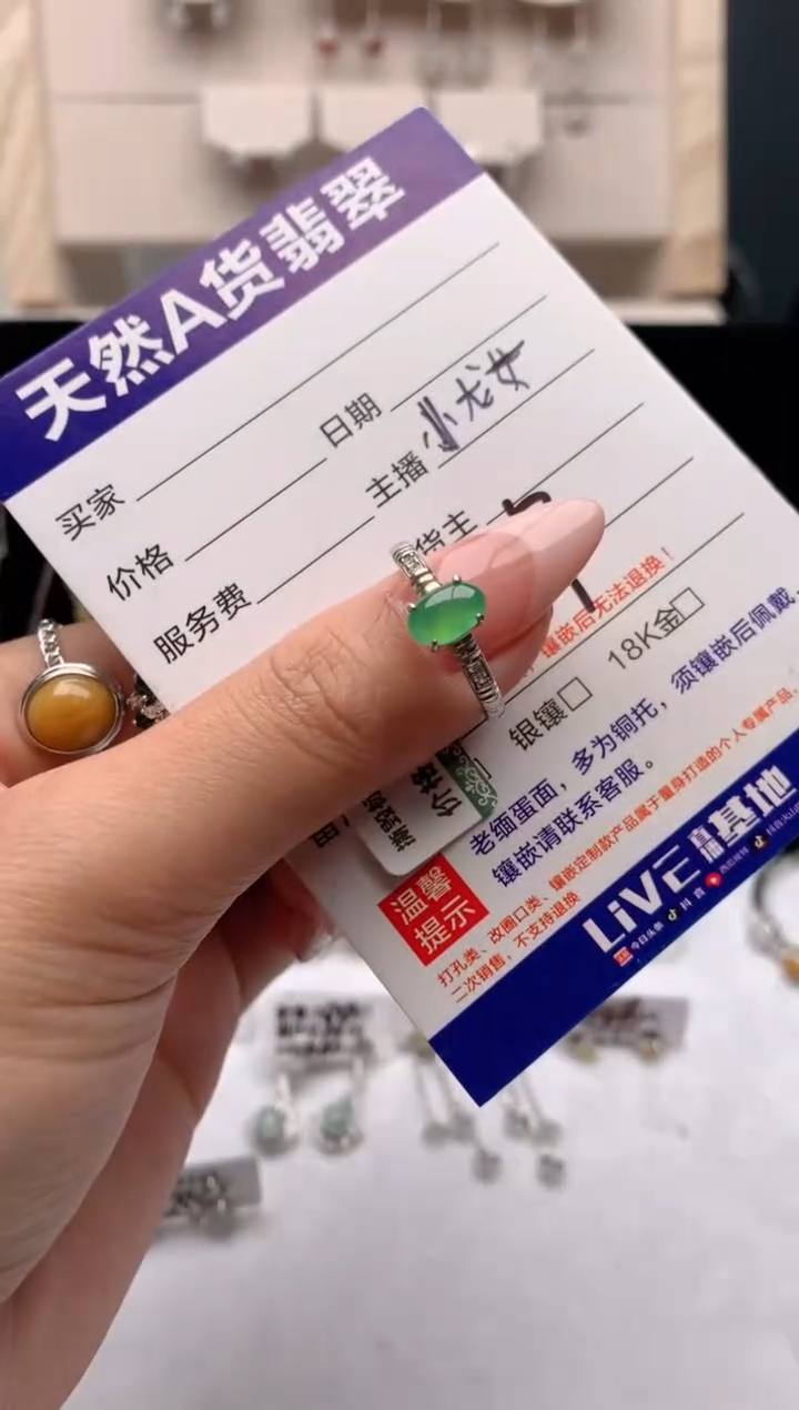 【闪购商品】翡翠戒指银S925镶嵌1号