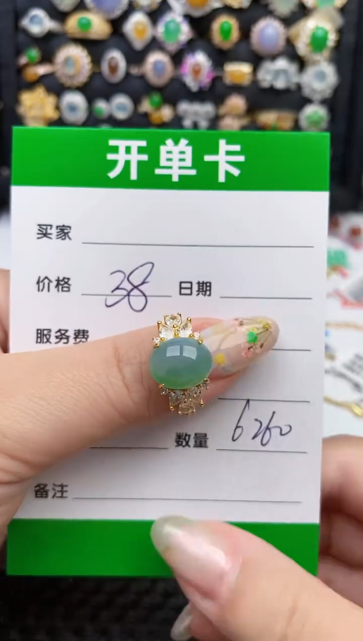 翡翠戒指银S925镶嵌6260