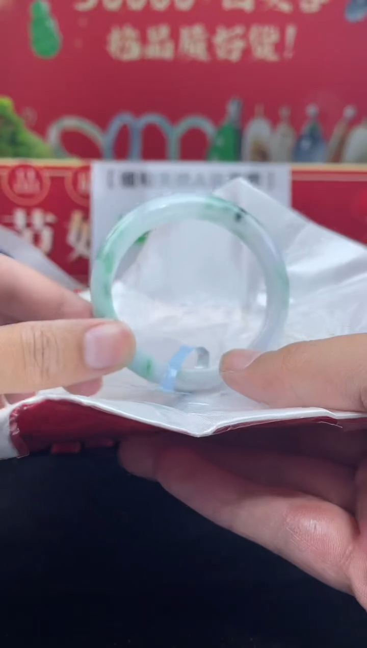 【闪购商品】翡翠手镯未镶嵌手镯11