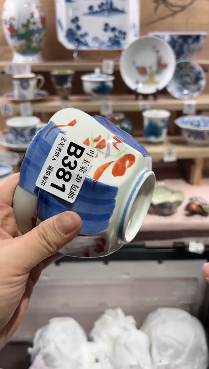 【闪购商品】瓷片当天满20米包邮B381