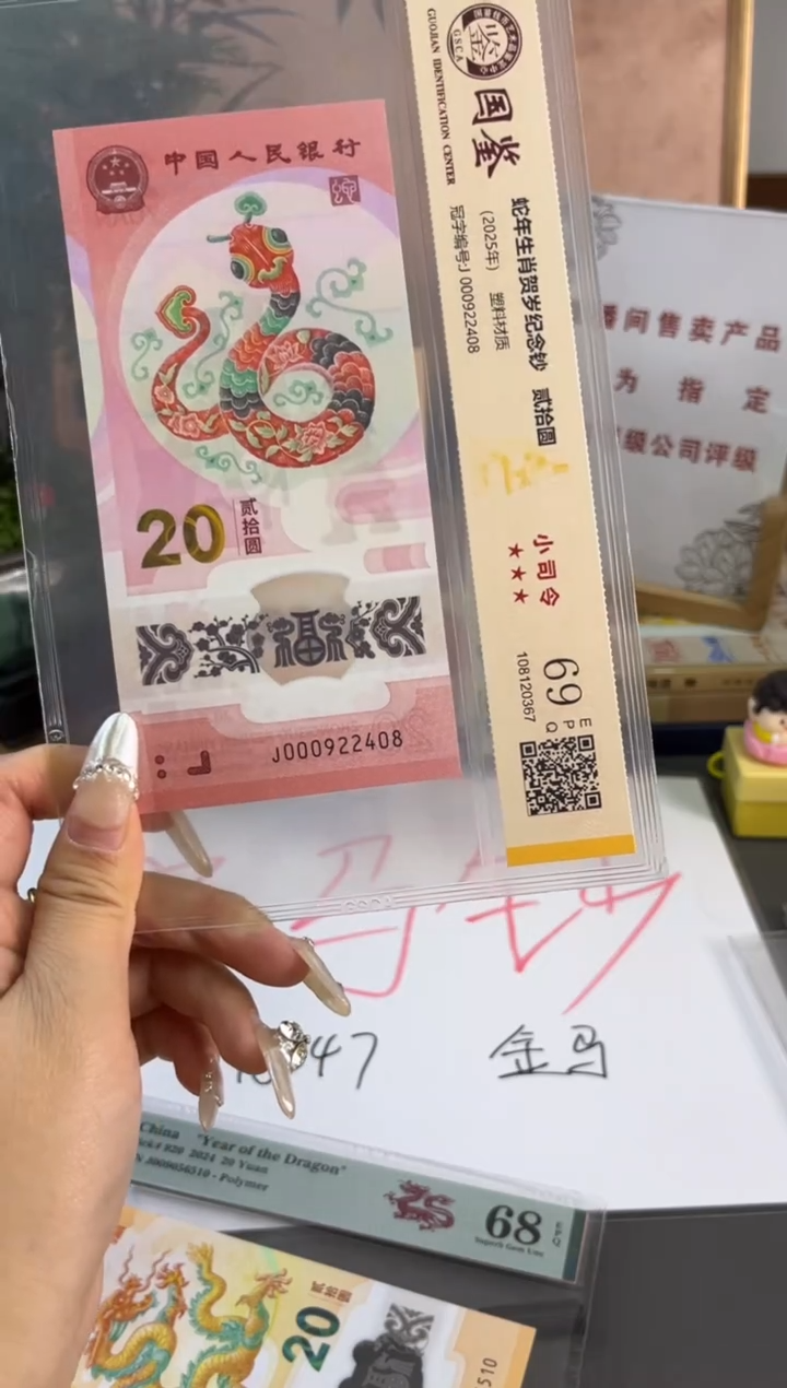 塑料小司令 69分 尾408