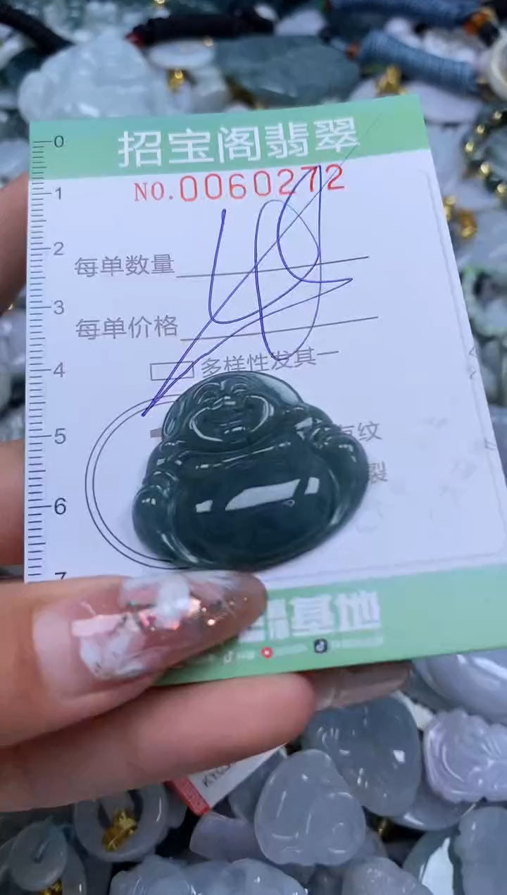 【闪购商品】翡翠颈饰未镶嵌闪购0060272多样性发其一 