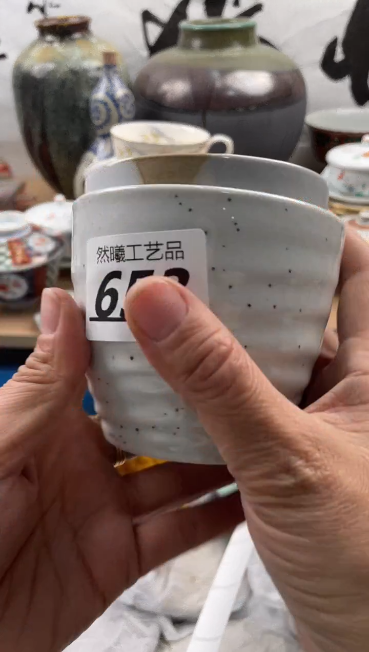 【闪购商品】瓷片653           