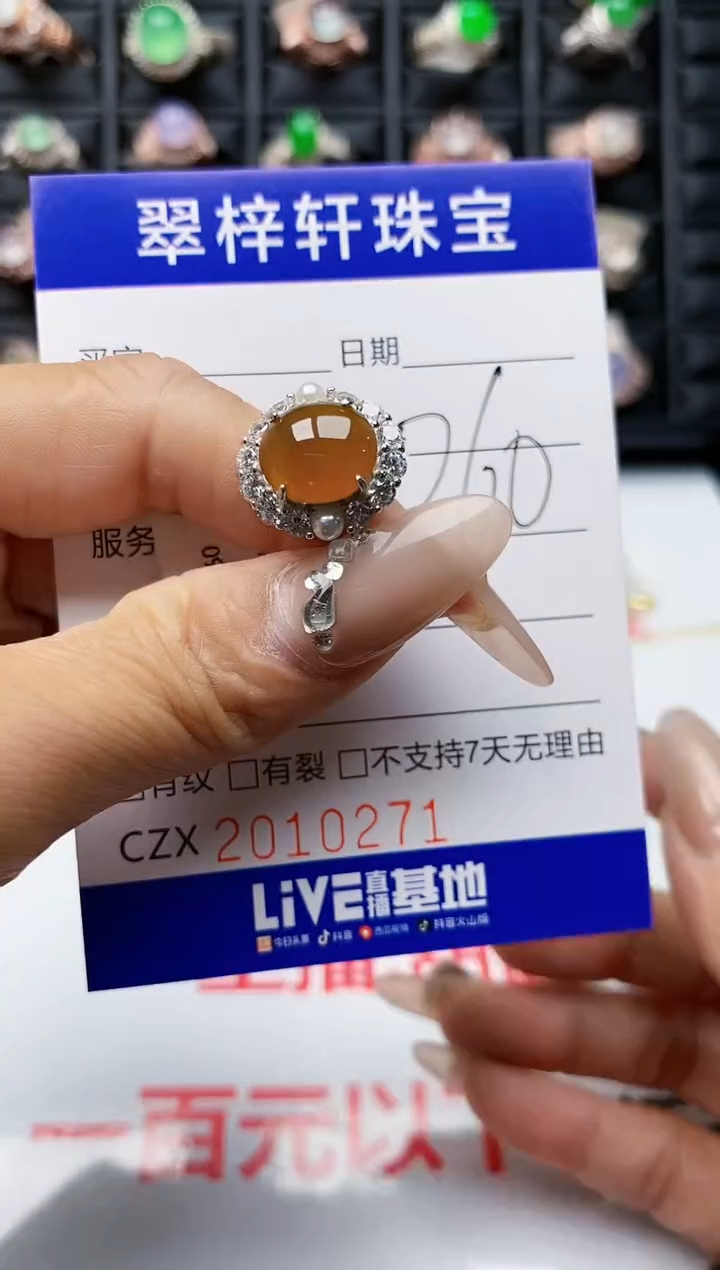 【闪购商品】翡翠戒指银S925镶嵌0271