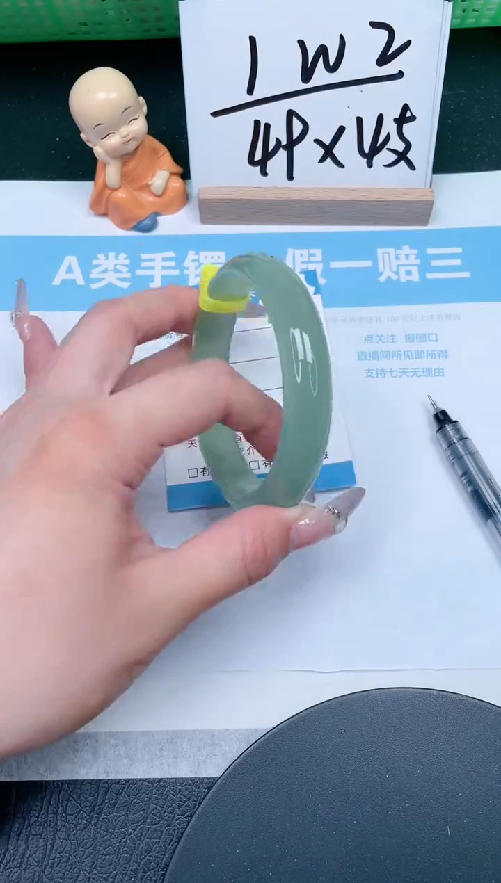 【闪购商品】石英质玉手镯未镶嵌194-60.1