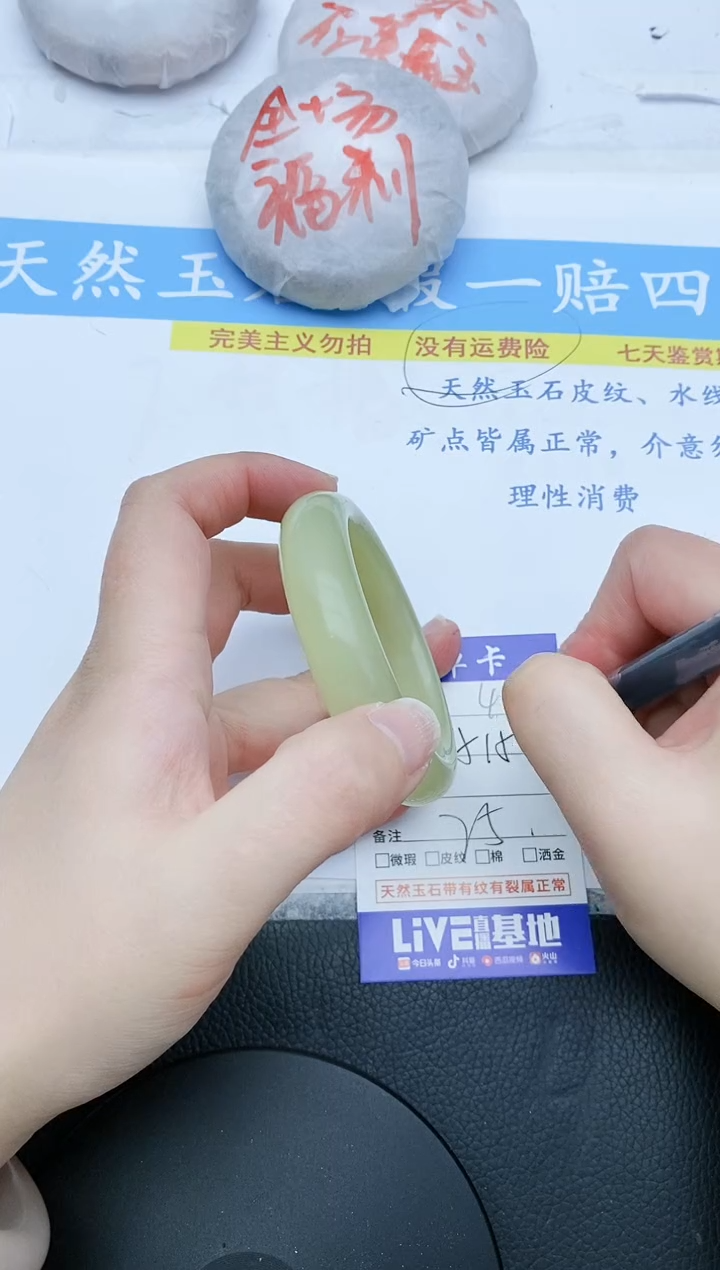 【闪购商品】石英质玉手镯未镶嵌46+51/52