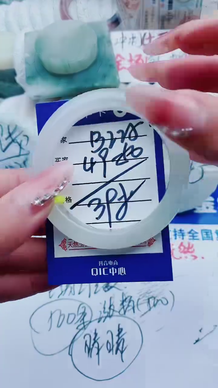 【闪购商品】石英质玉手镯未镶嵌B225+49-50