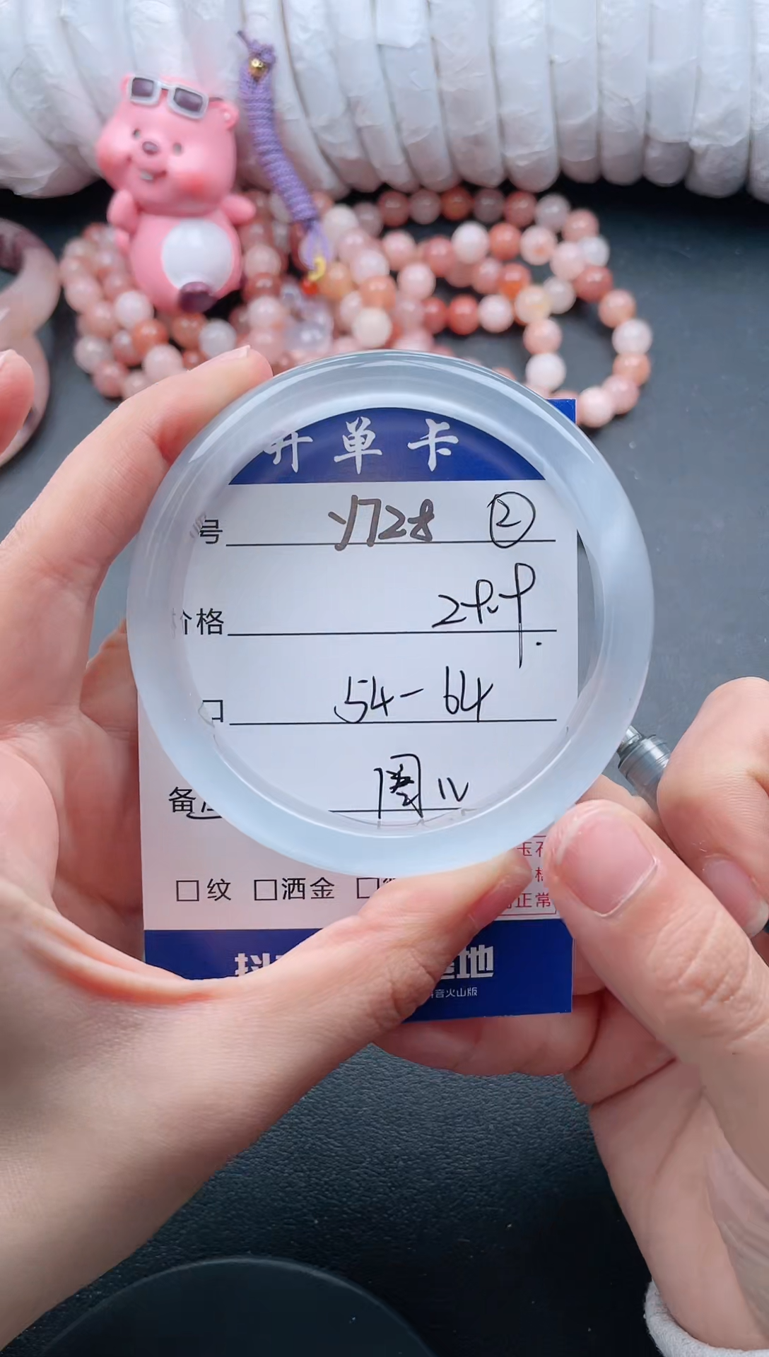 【闪购商品】石英质玉手镯未镶嵌Y728