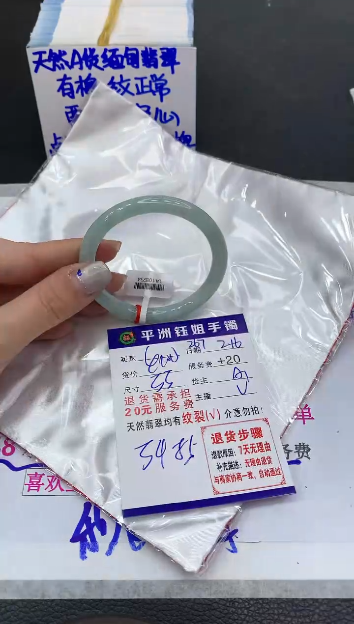 【闪购商品】翡翠手镯未镶嵌1111111111