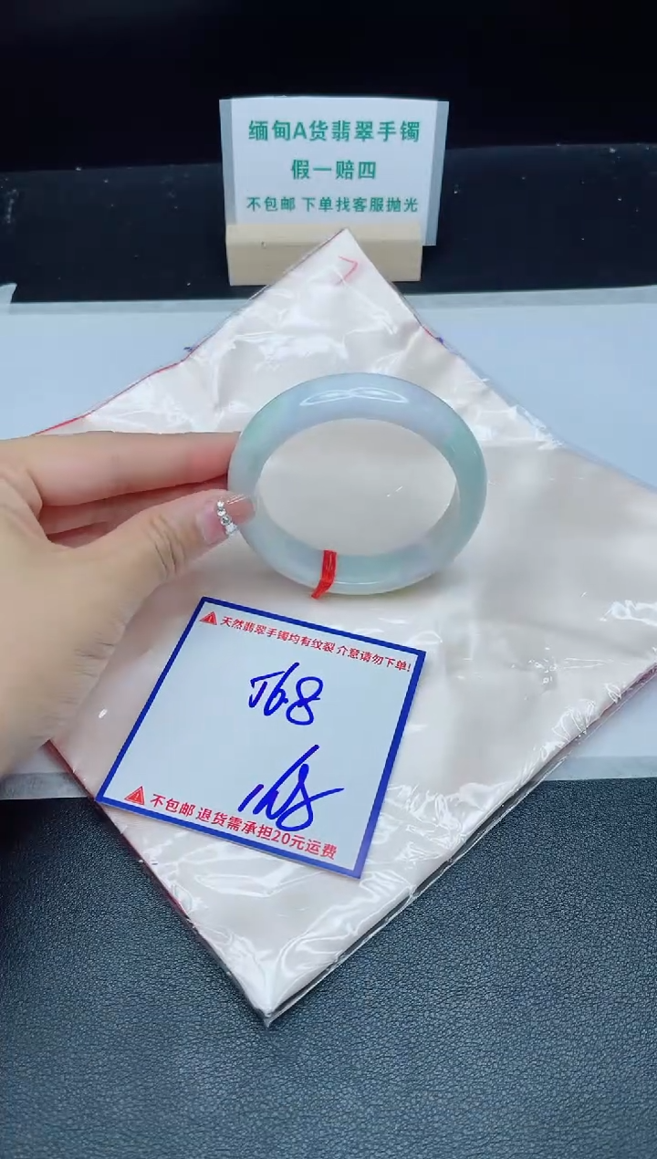 定制翡翠未镶嵌我