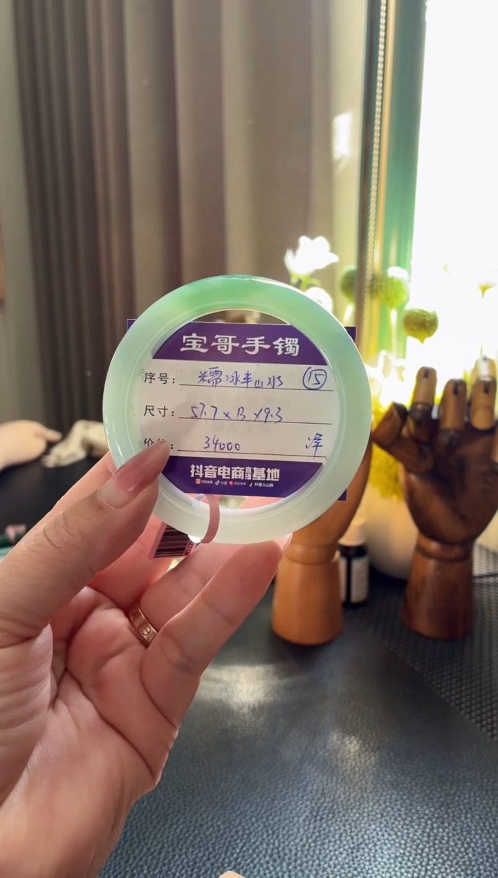 未镶嵌手镯翡翠纽***天翡翠手镯 15