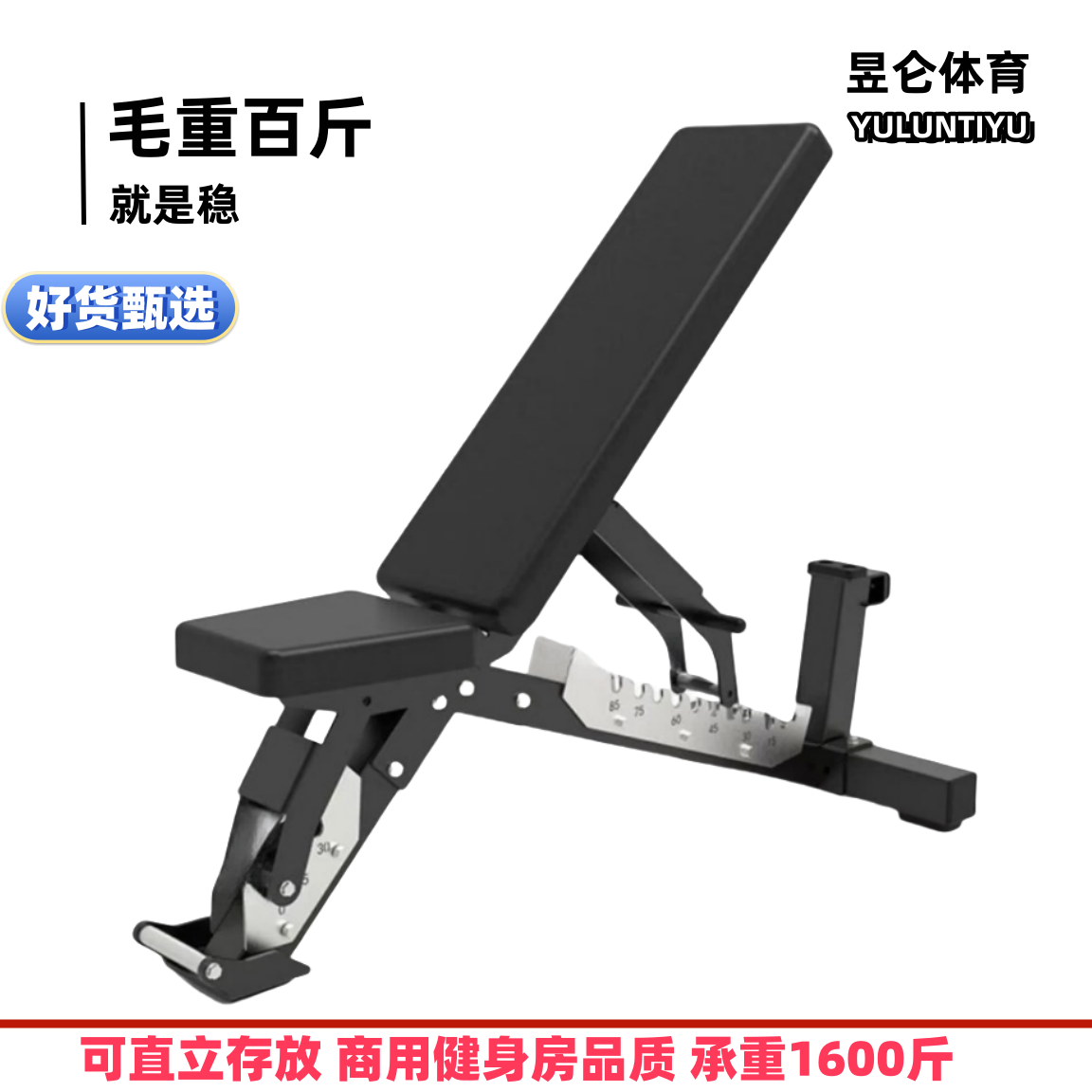 重型商用多功能调节哑铃凳专业健身椅子小飞鸟健身凳卧推凳健身房