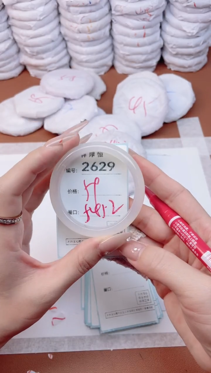 【闪购商品】玛瑙/玉髓手镯未镶嵌2629