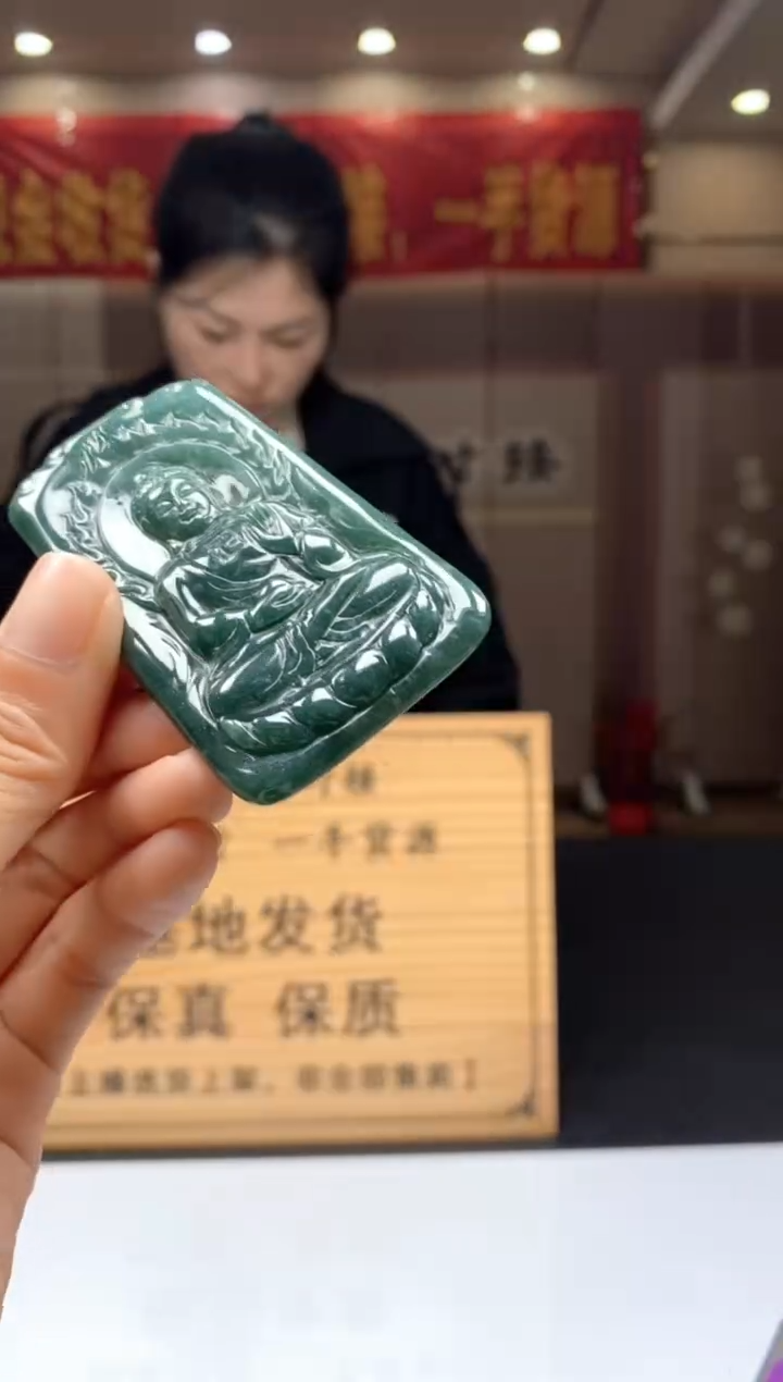 【闪购商品】定制翡翠未镶嵌********361