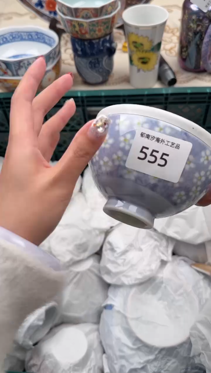 【闪购商品】瓷片A           555