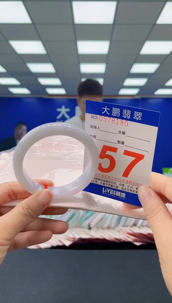 未镶嵌手镯翡翠AAAAAAAAAA