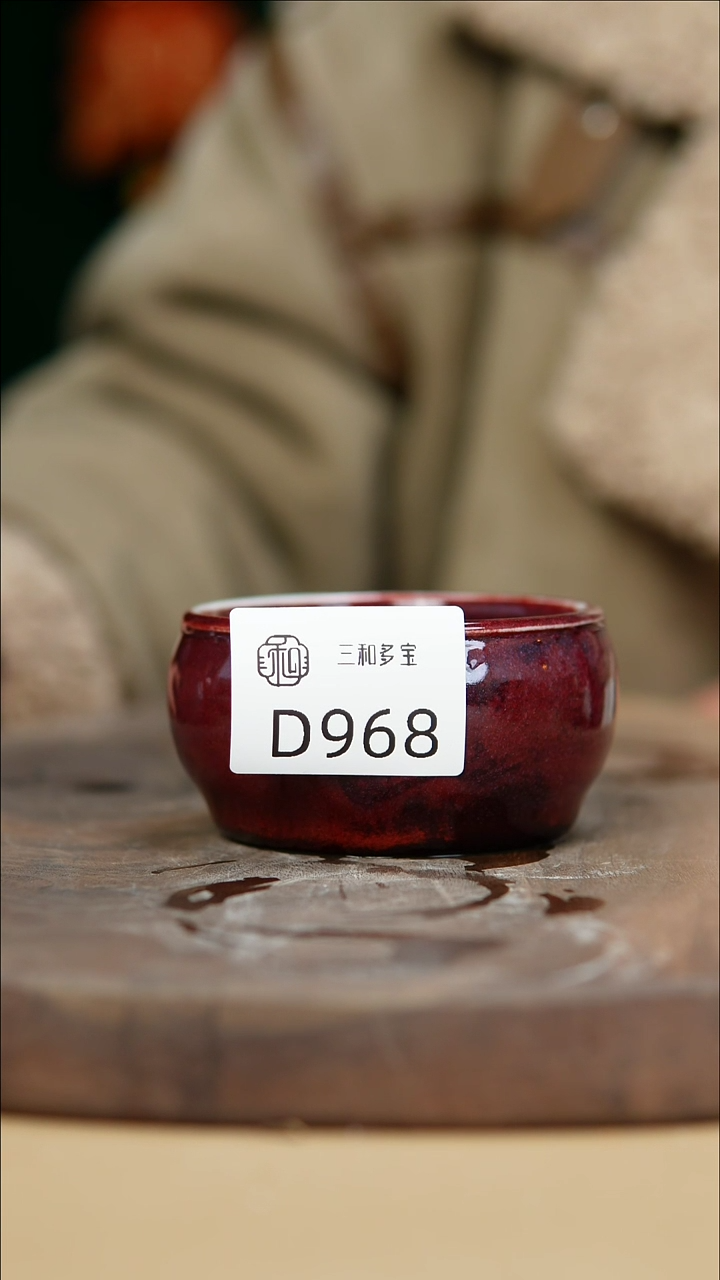 【闪购商品】闪购钧瓷作品—郑郑—968