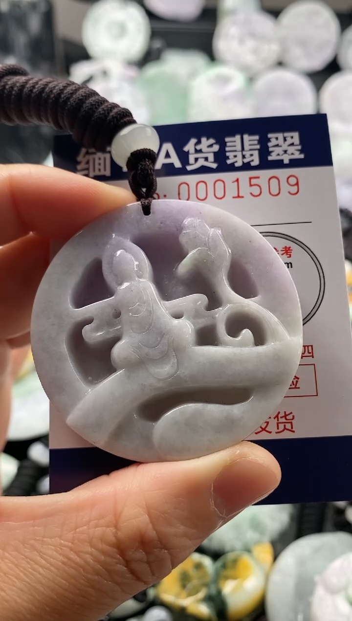 【闪购商品】翡翠吊坠(不含链)未镶嵌1