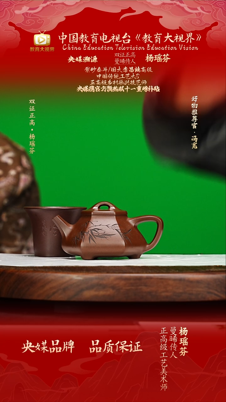 宜兴原矿高端紫砂 景舟底槽清250cc