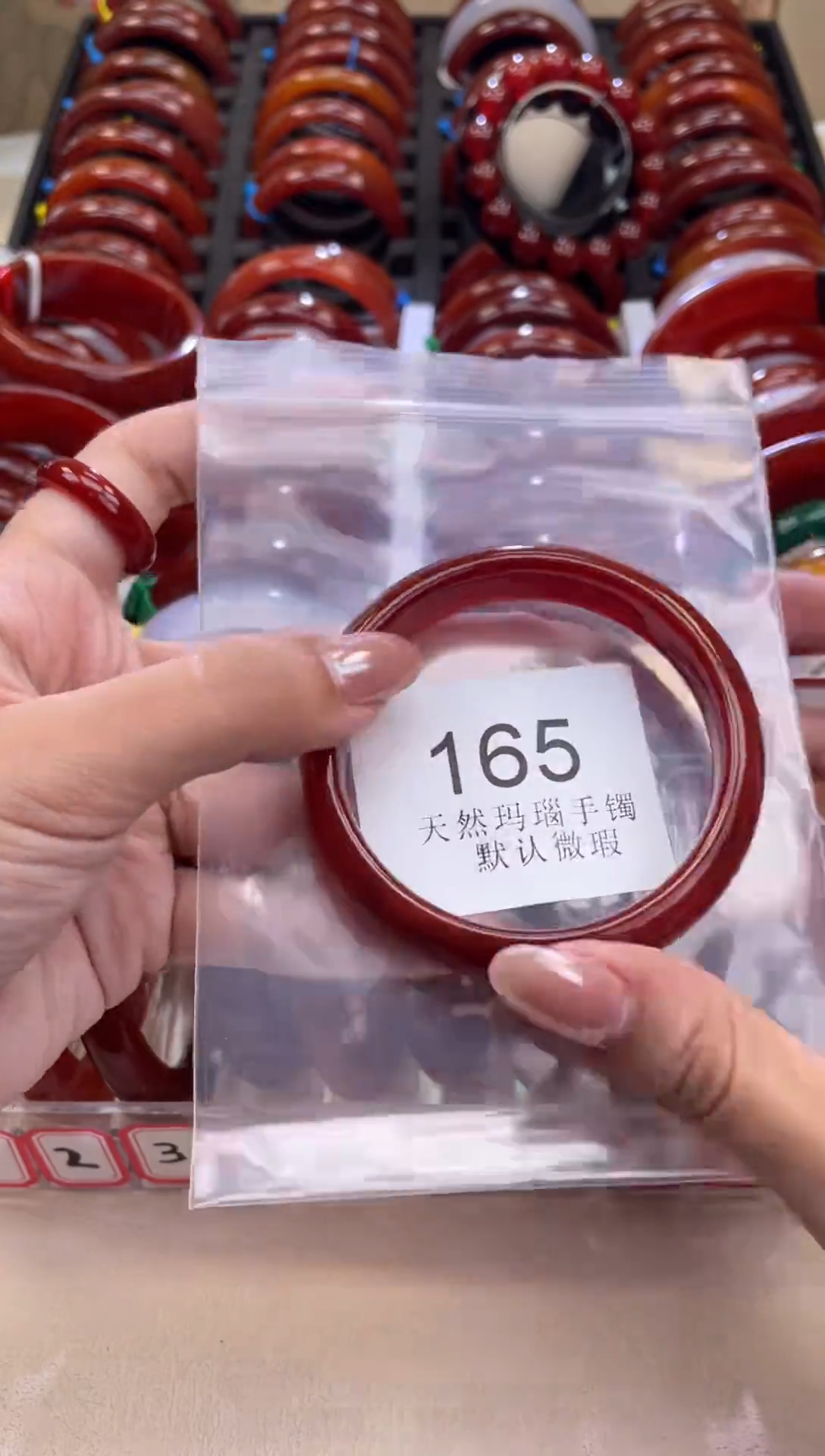 手镯玛瑙/玉髓未镶嵌54圈口*A165