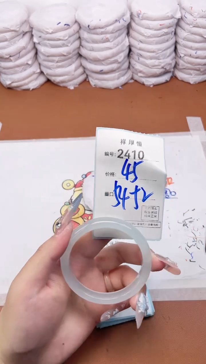 【闪购商品】玛瑙/玉髓手镯未镶嵌2410