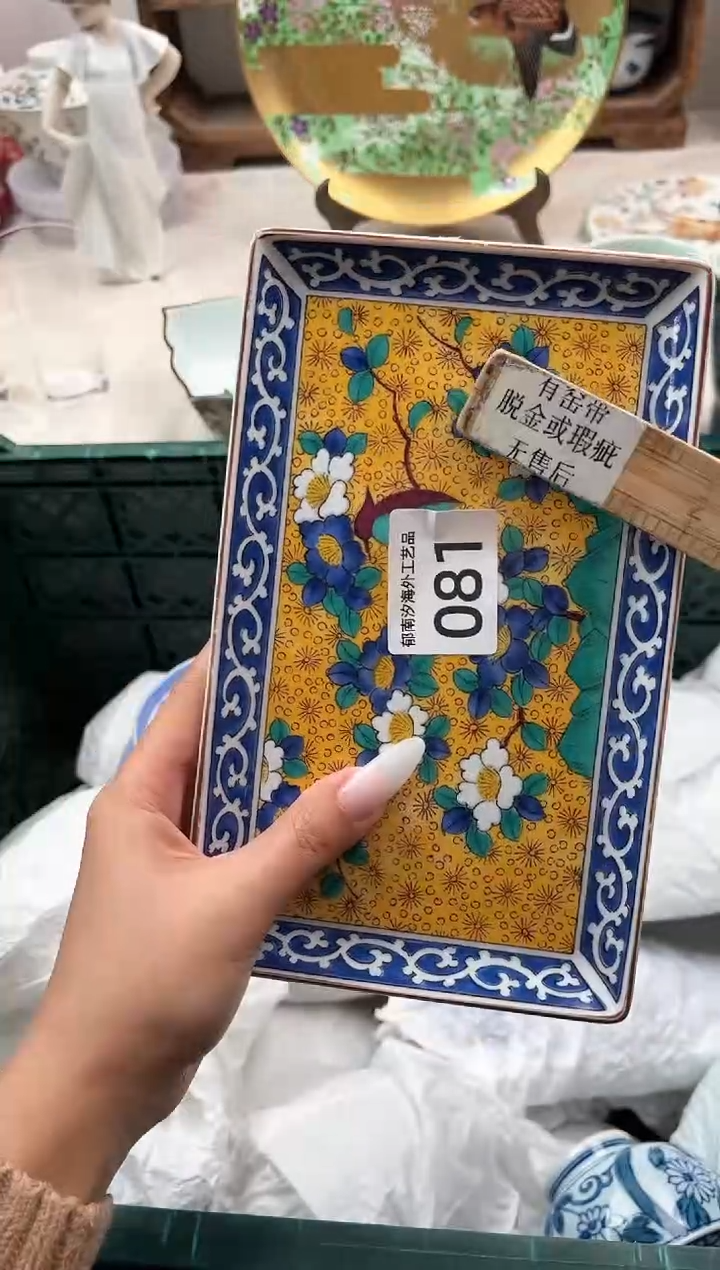 【**】J          081