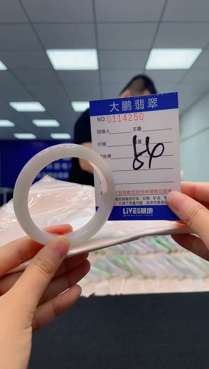 【闪购商品】翡翠未镶嵌手镯AAAAAAAAAA
