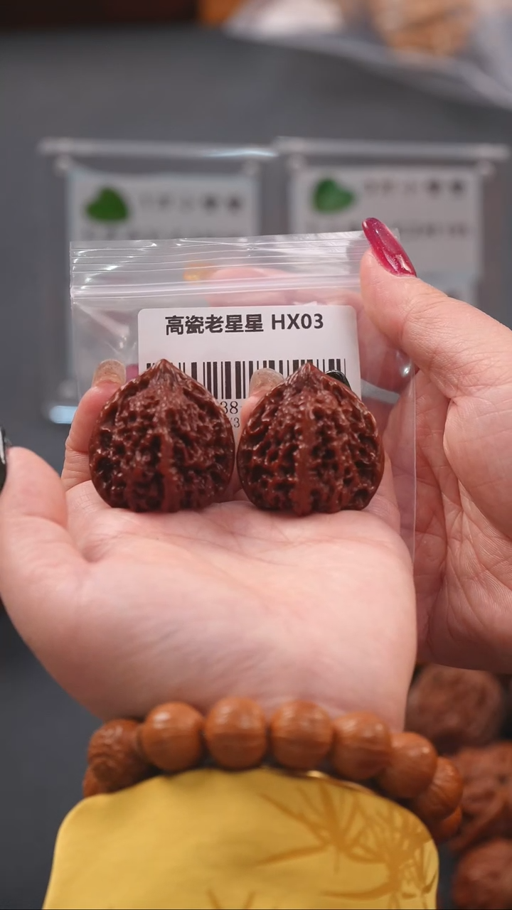 【闪购商品】文玩核桃吊坠38高瓷满天星狮子头