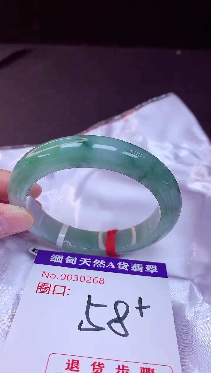 翡翠手镯未镶嵌58+             