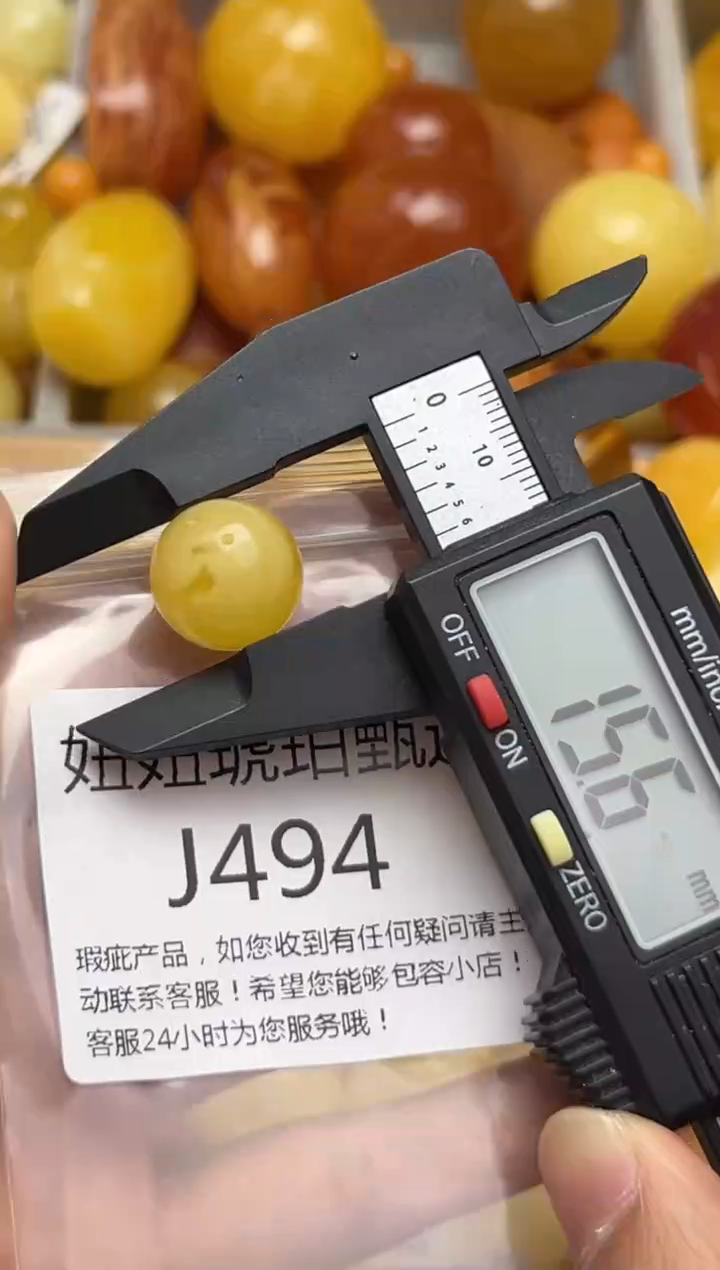 裸石蜜蜡未镶嵌天然蜜蜡微瑕珠子 假一赔万