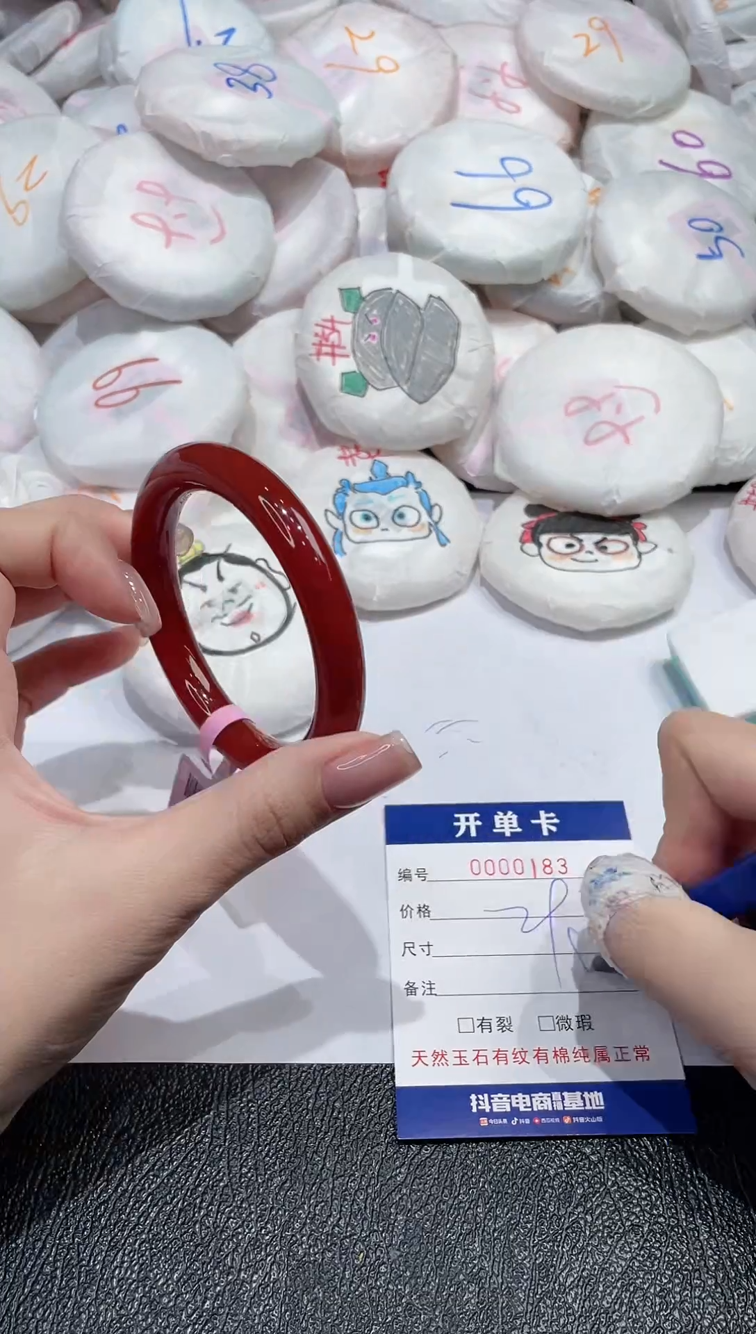 【闪购商品】玛瑙/玉髓手镯未镶嵌-183