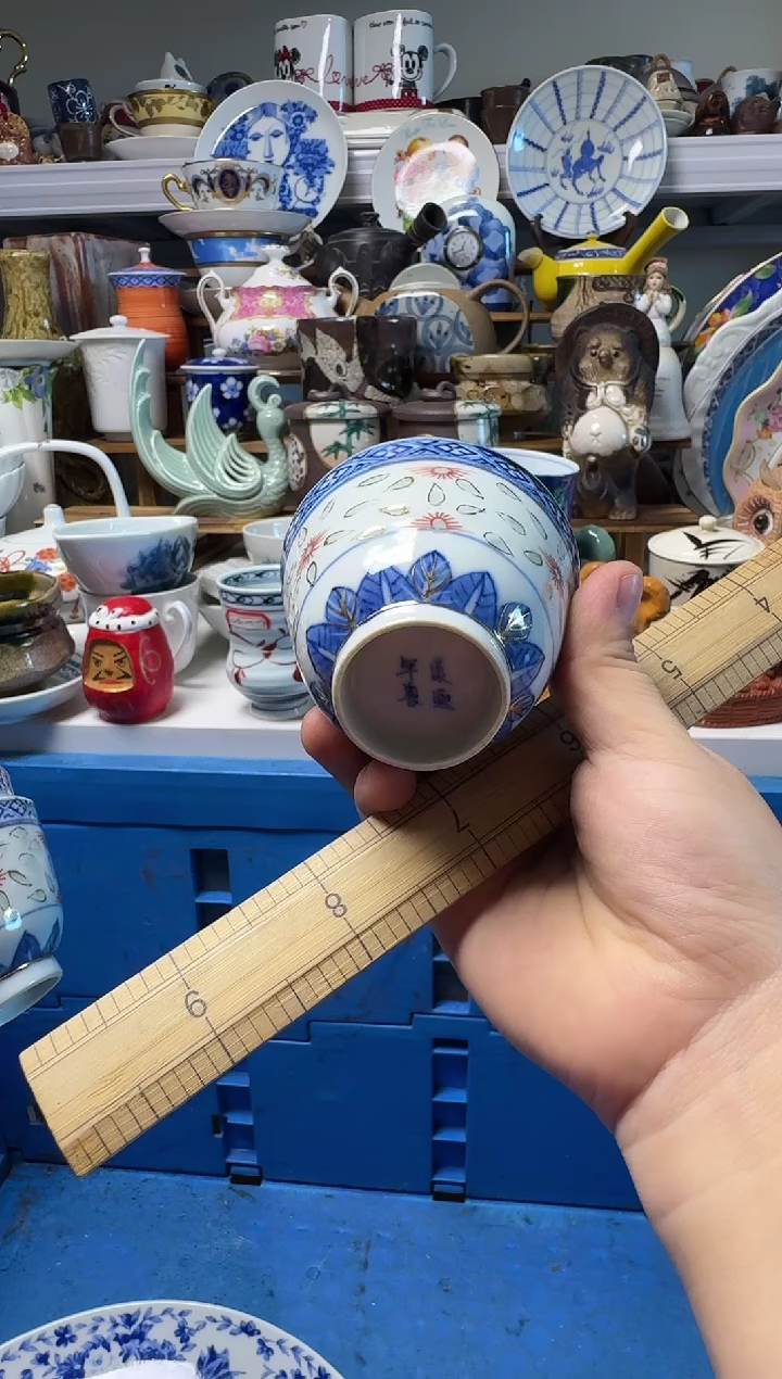 中古瓷器，默认微瑕-071，全品