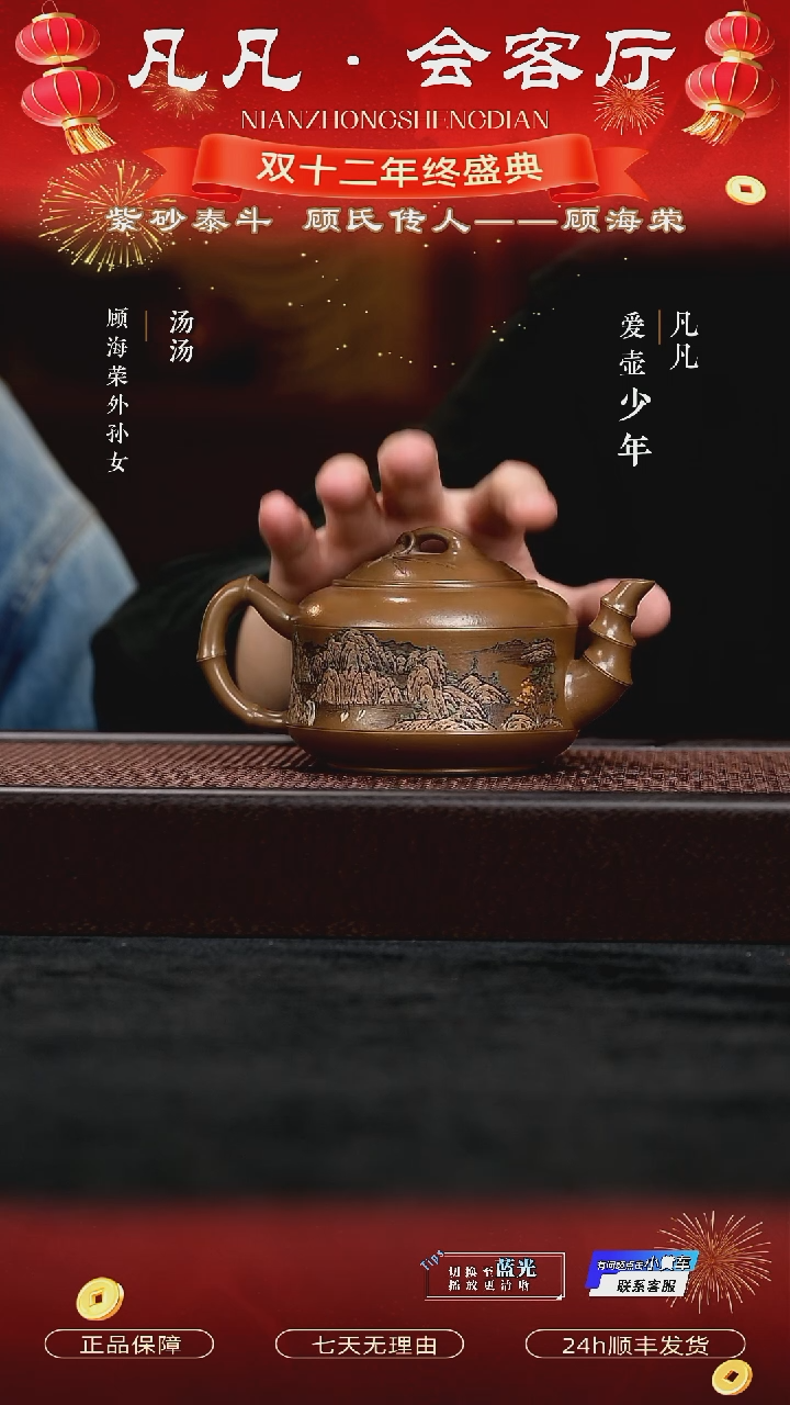 茶壶紫砂WX顾海荣228 竹鼓 明清老段330cc