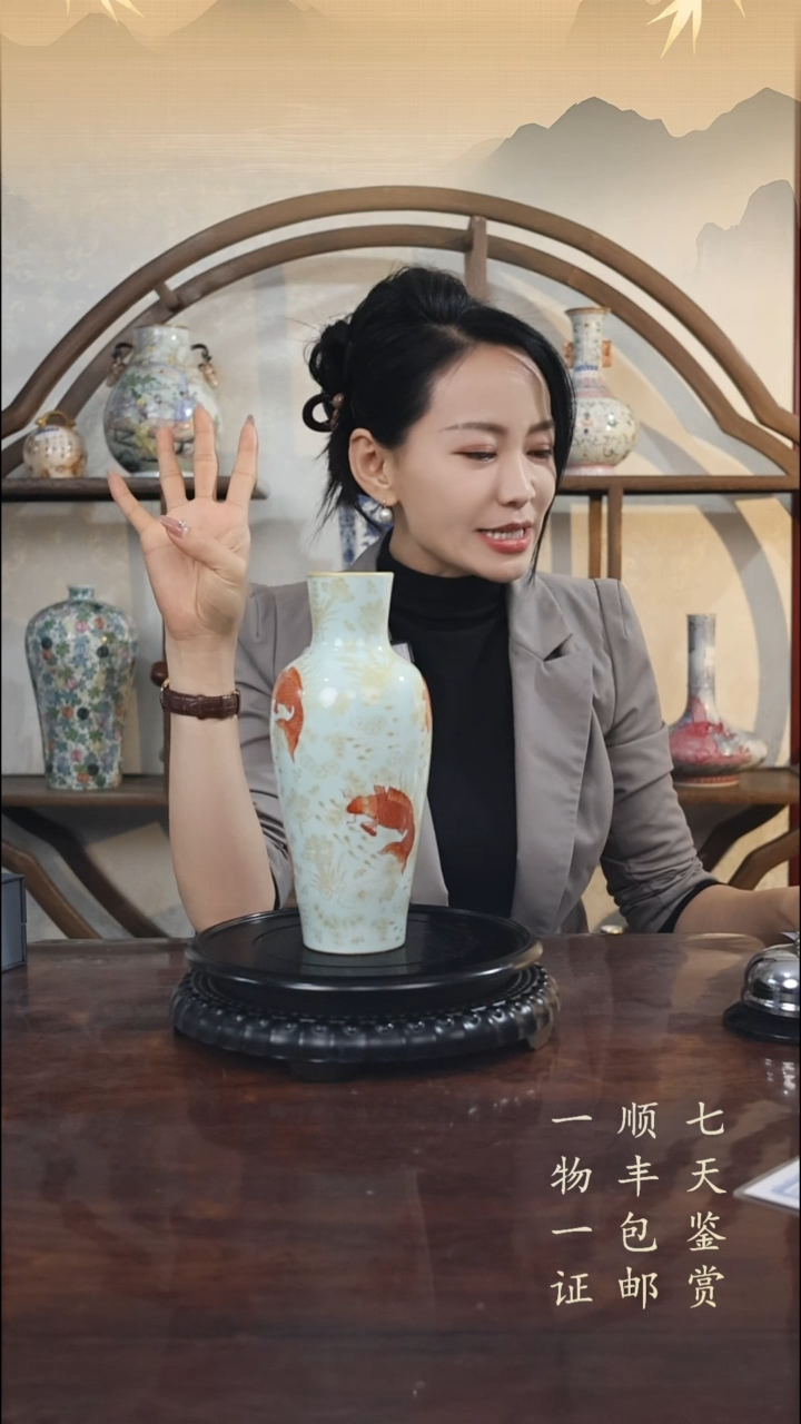 其他陶李*矾红描金鱼纹赏瓶