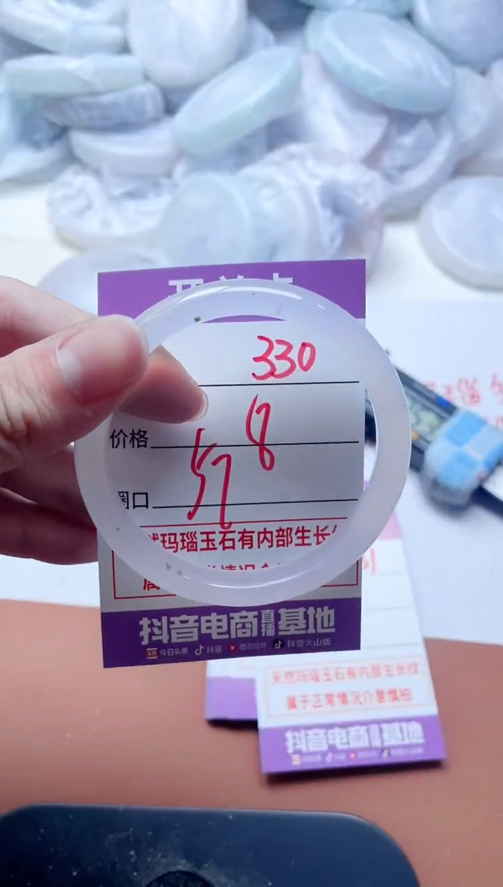 玛瑙/玉髓手镯未镶嵌330