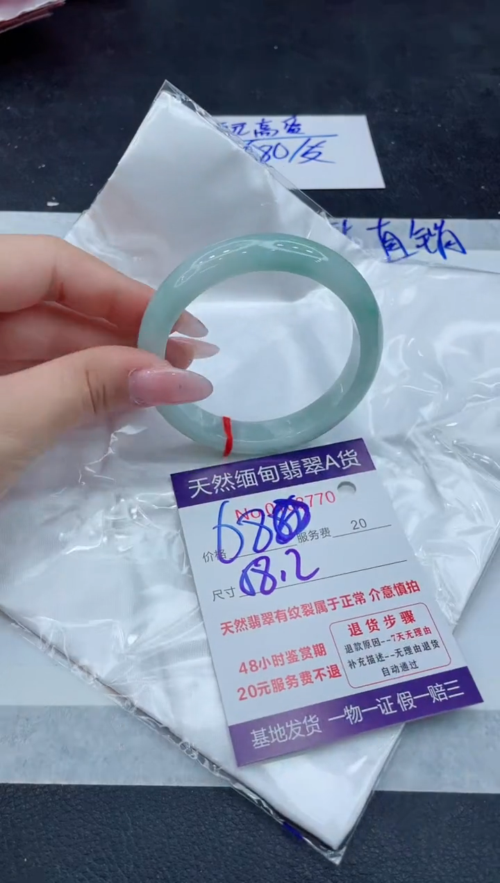 翡翠未镶嵌手镯111111111111111