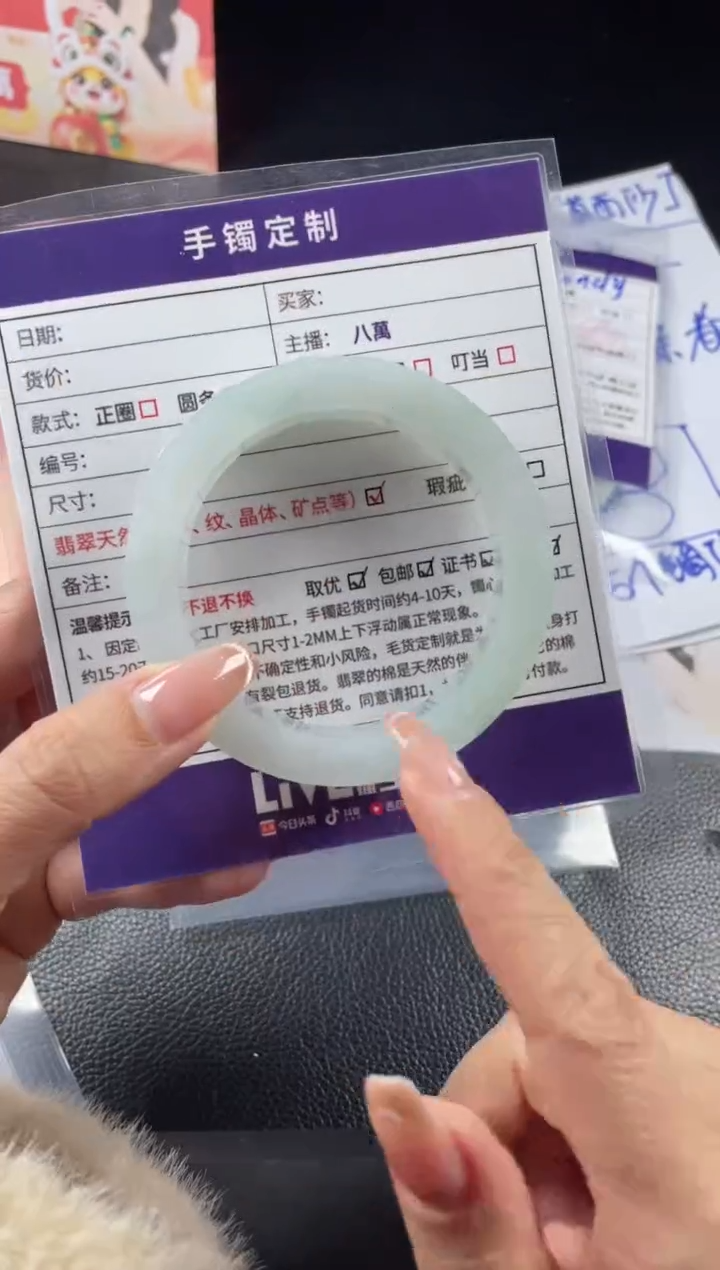 【闪购商品】定制翡翠手镯未镶嵌定制手镯AJC/DZS