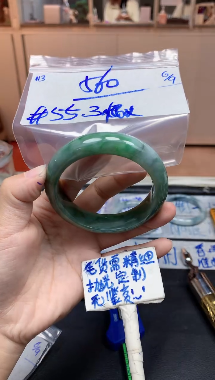 未镶嵌定制翡翠113毛货需精细抛光手镯拍一发一