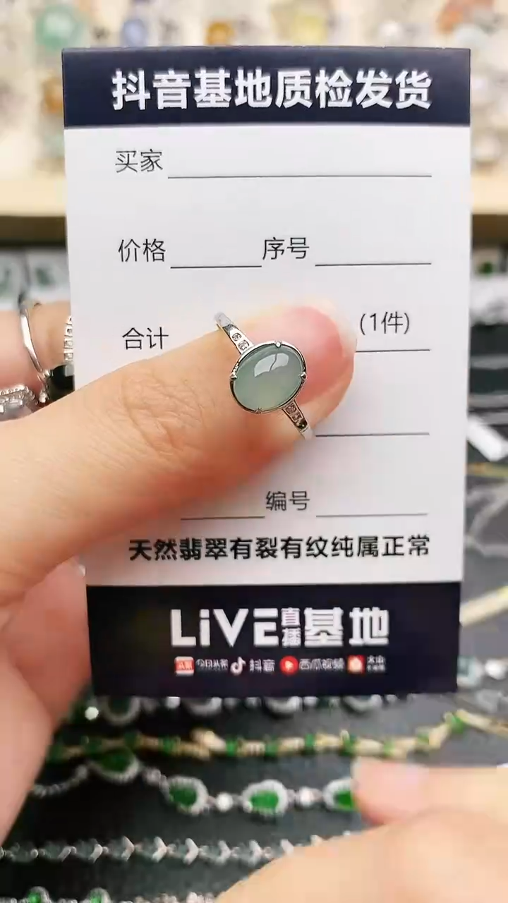 【闪购商品】翡翠银S925镶嵌戒指.............