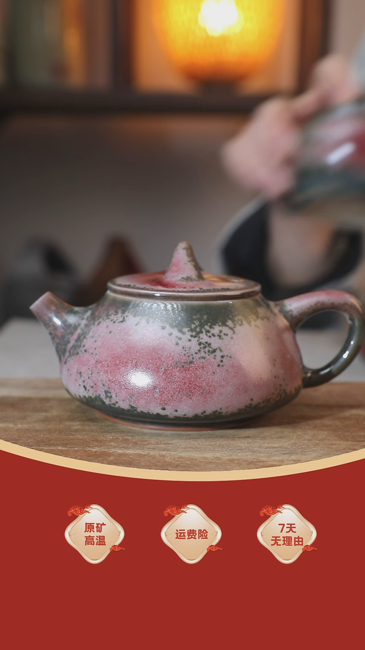 【闪购商品】瓷片103    钧瓷      壶