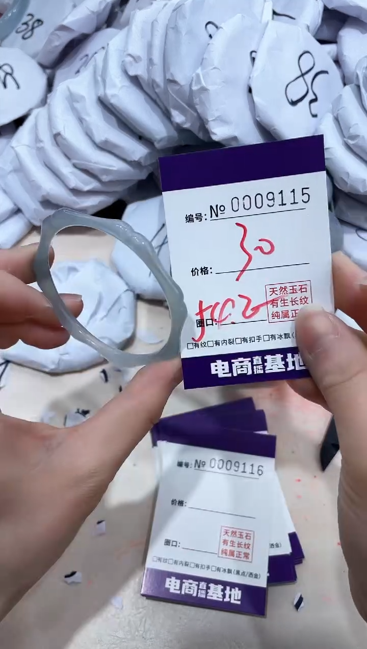 【闪购商品】玛瑙/玉髓手镯未镶嵌9115