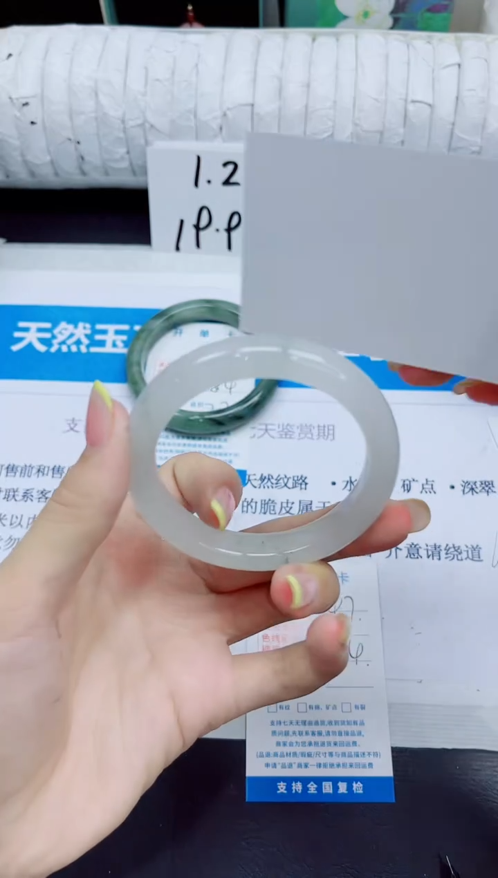 石英质玉手镯未镶嵌47/54.4